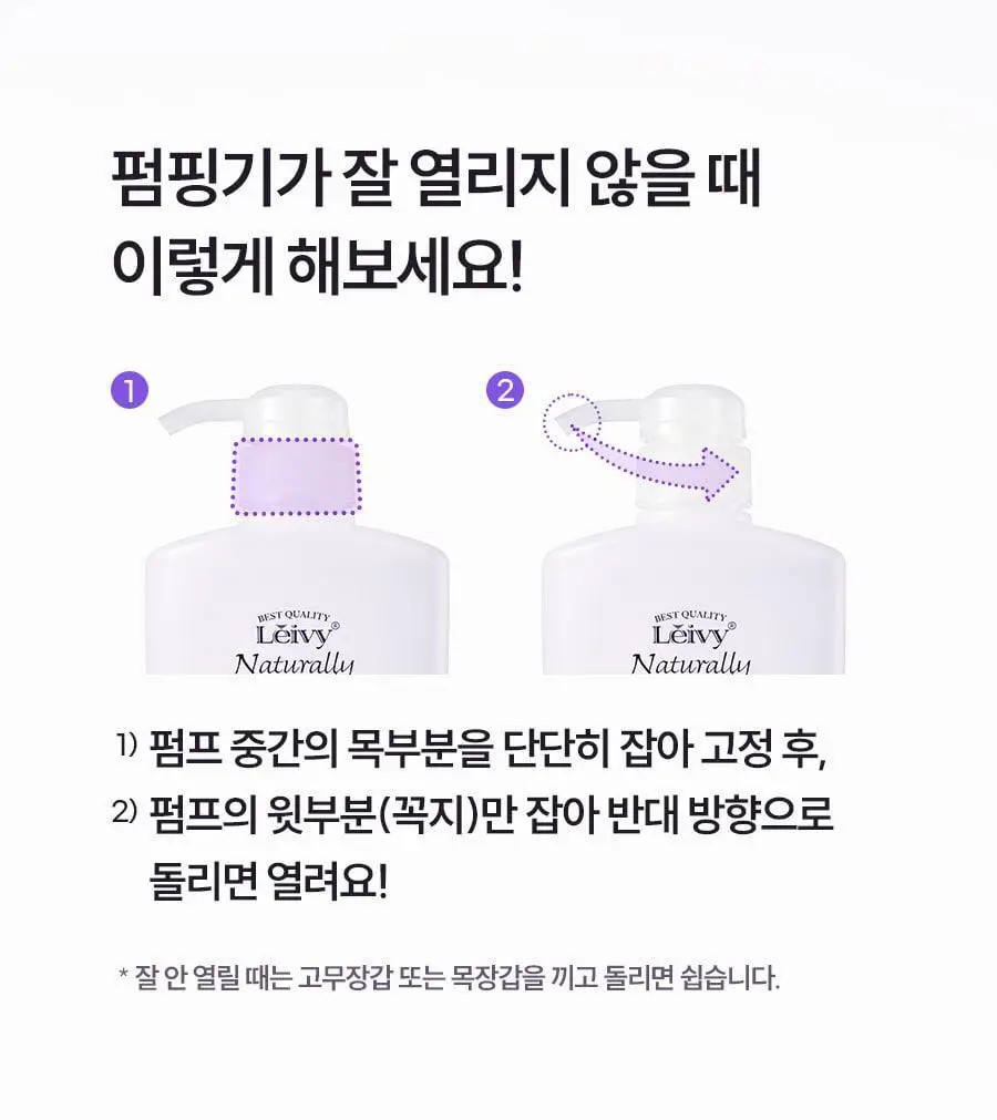 [미니어처증정] 레이비 퍼퓸 바디워시&로션 2입 기획세트 4종 골라담기 (+45ml미니어처증정) 상세페이지 131